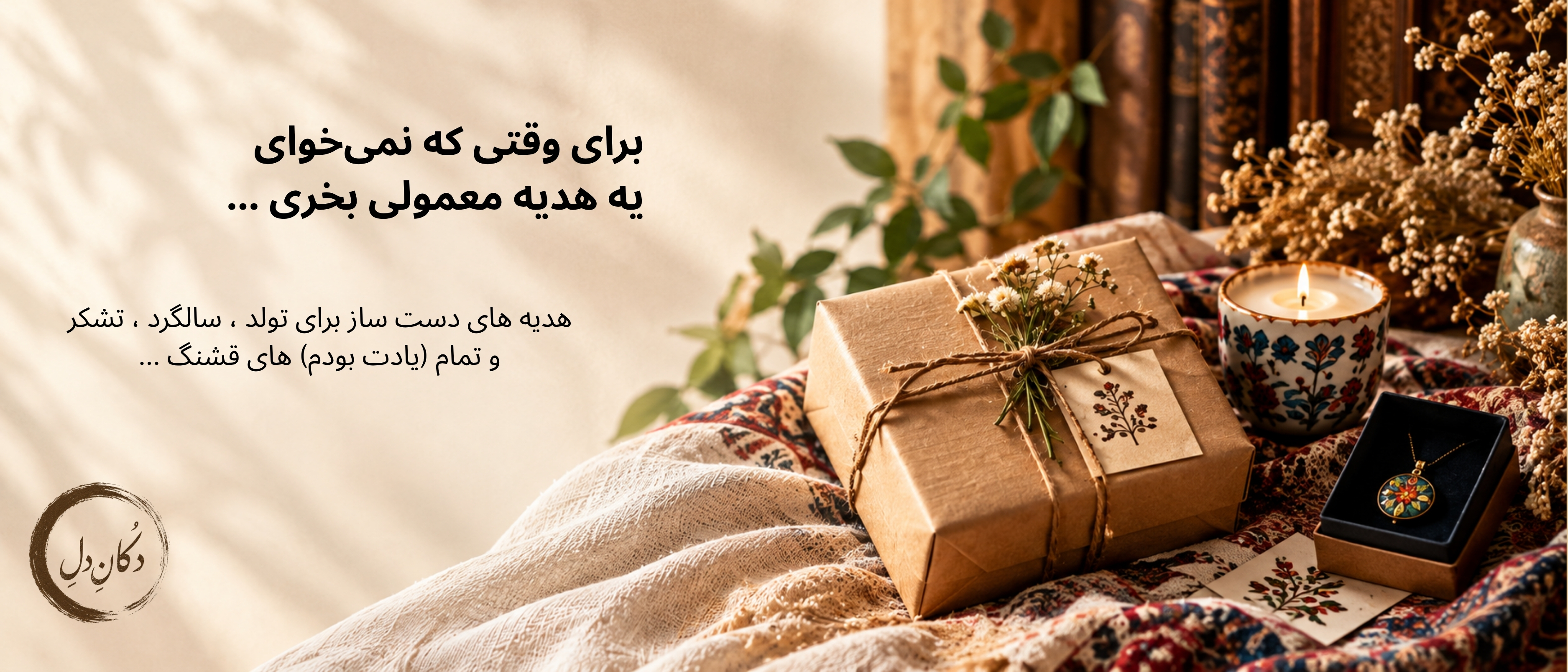 بنر تبلیغاتی شماره 4