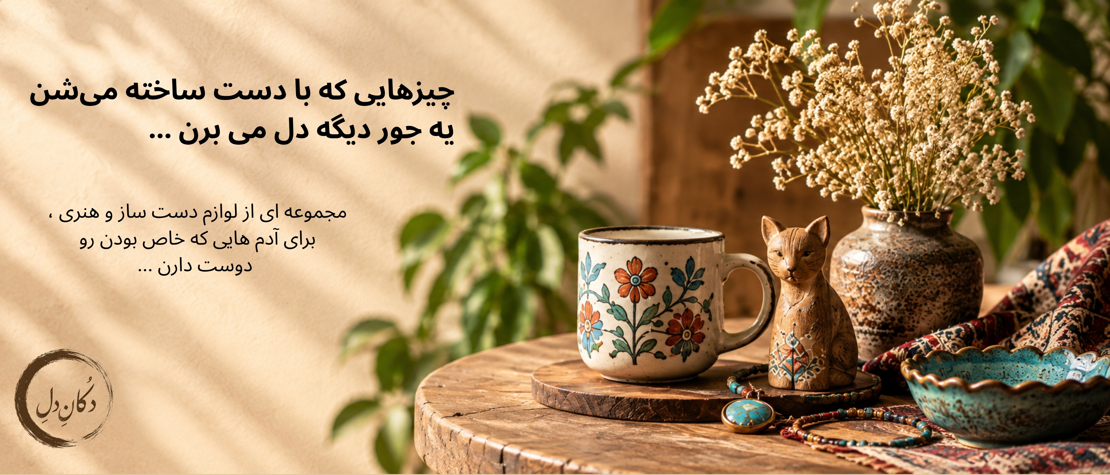 بنر تبلیغاتی شماره 3